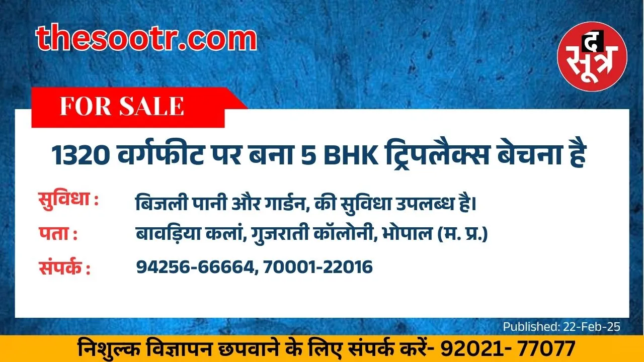 ूपर