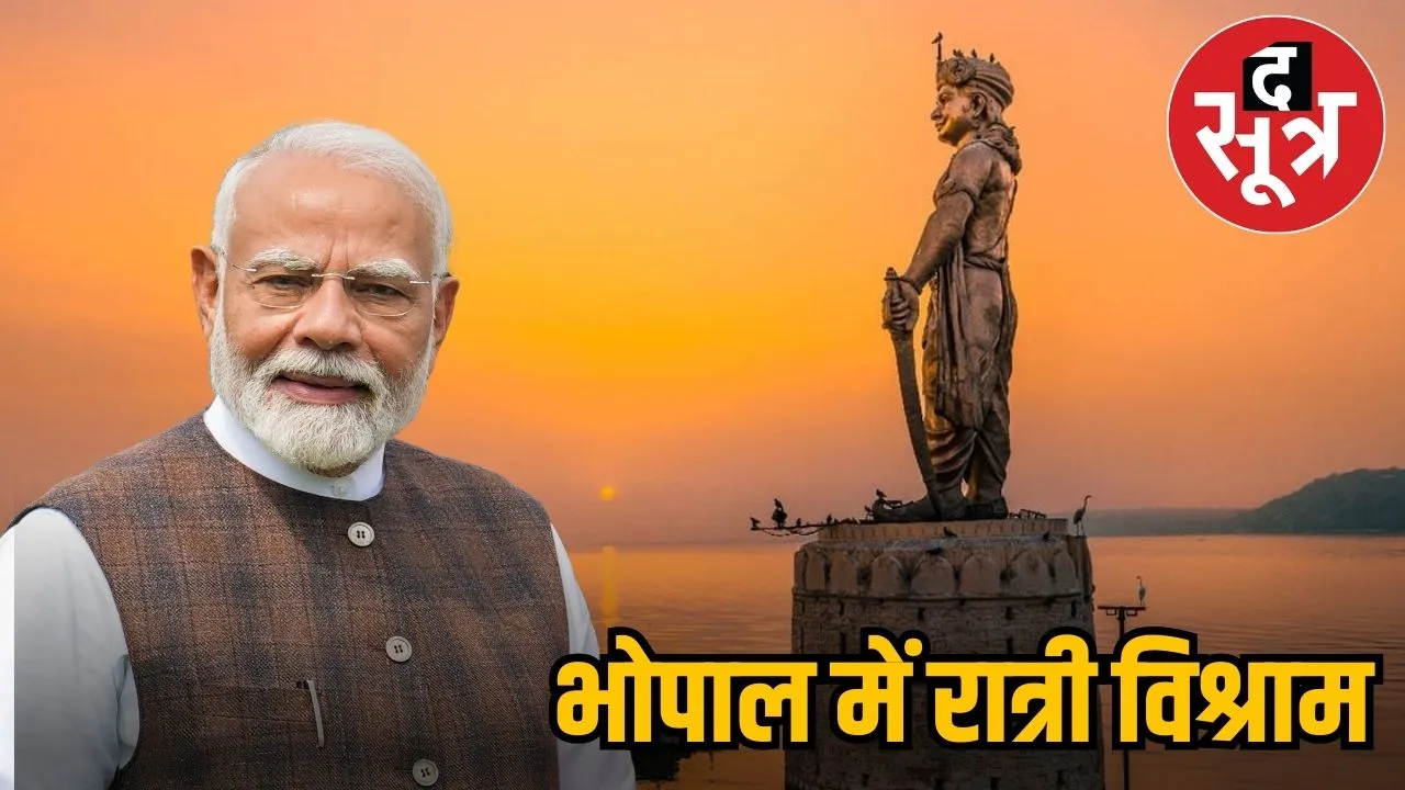 PM MODI