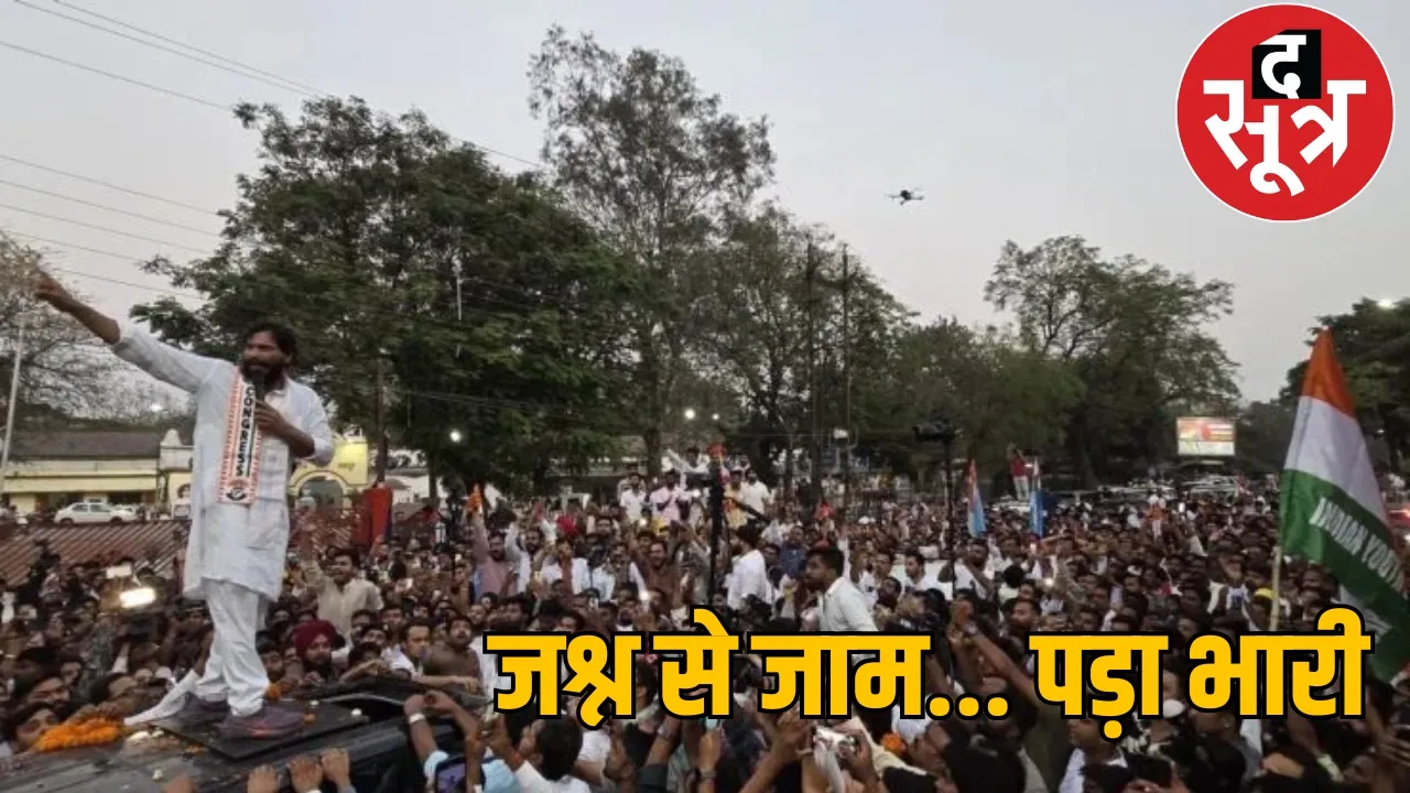 Another FIR filed against Congress MLA Devendra Yadav the sootr