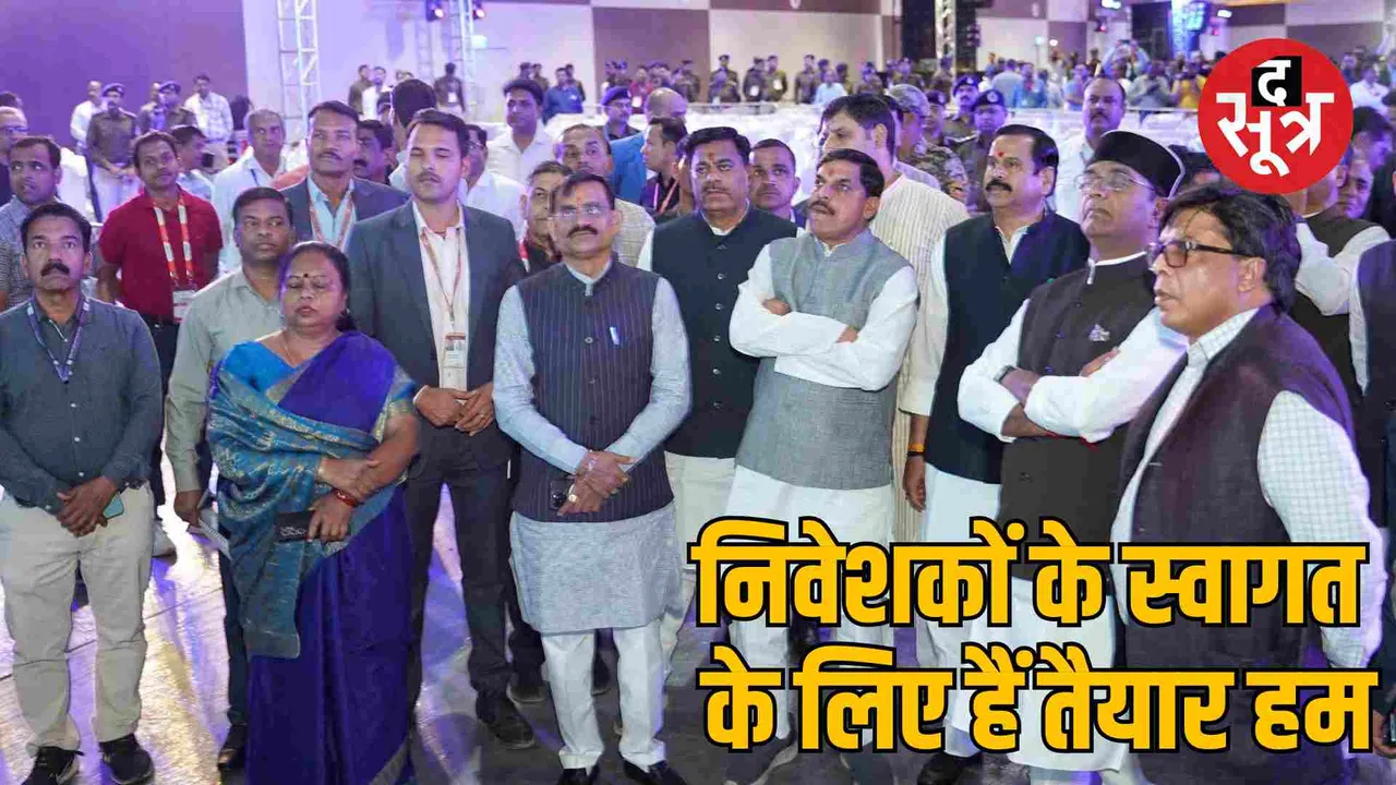 bhopal gis 2025 cm mohan yadav inspects preparations