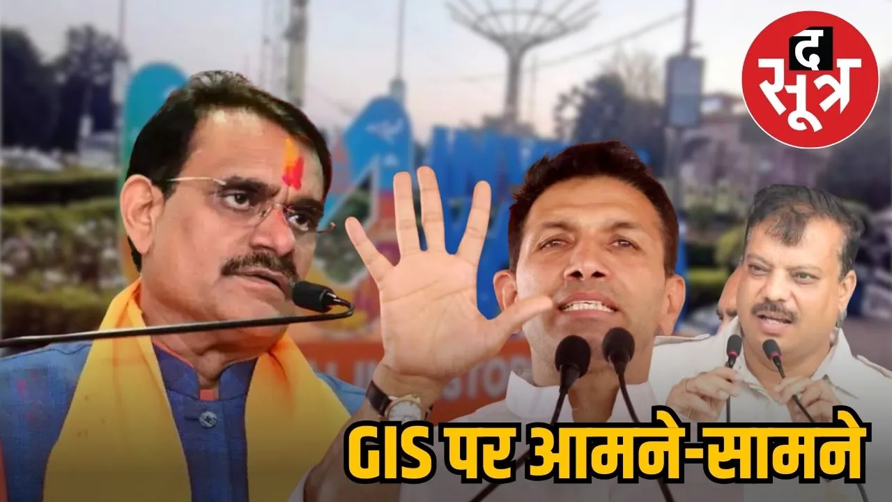 GIS