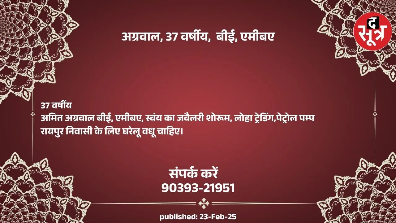 7