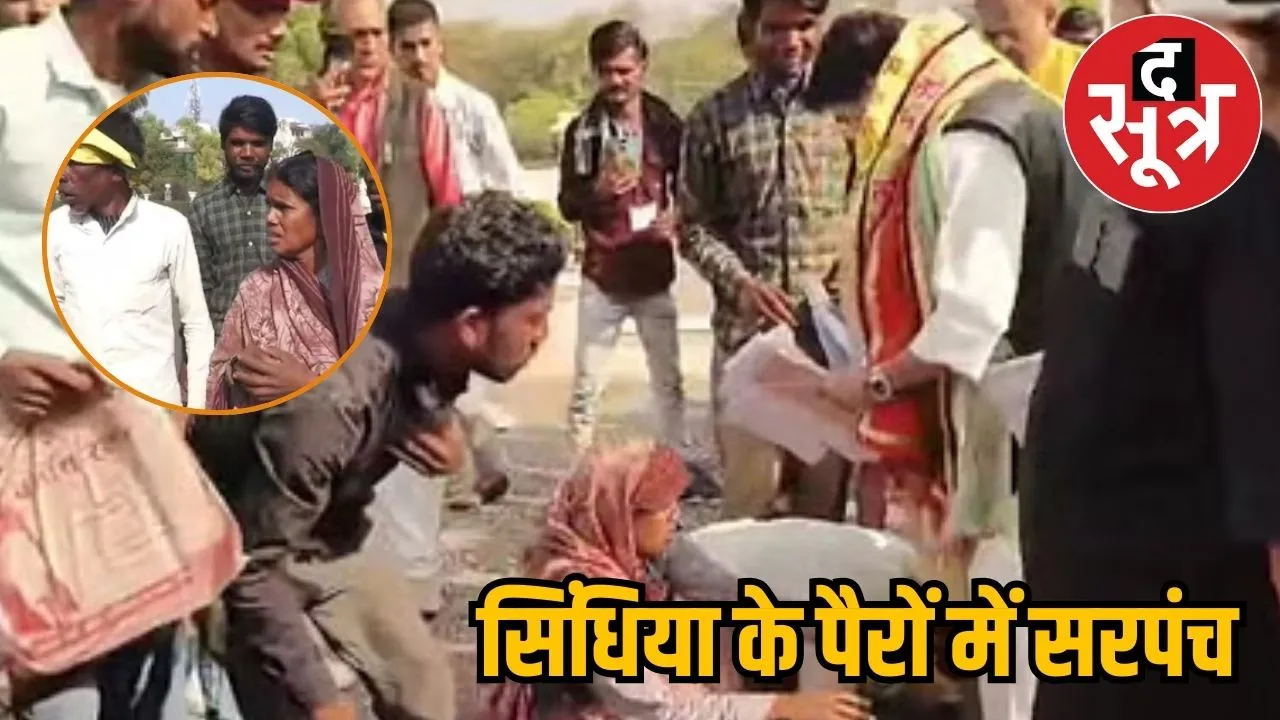 sarpanch