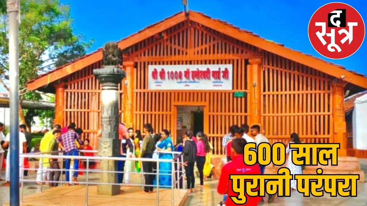 Phagun fair held in Dantewada 1000 deities from different states participate