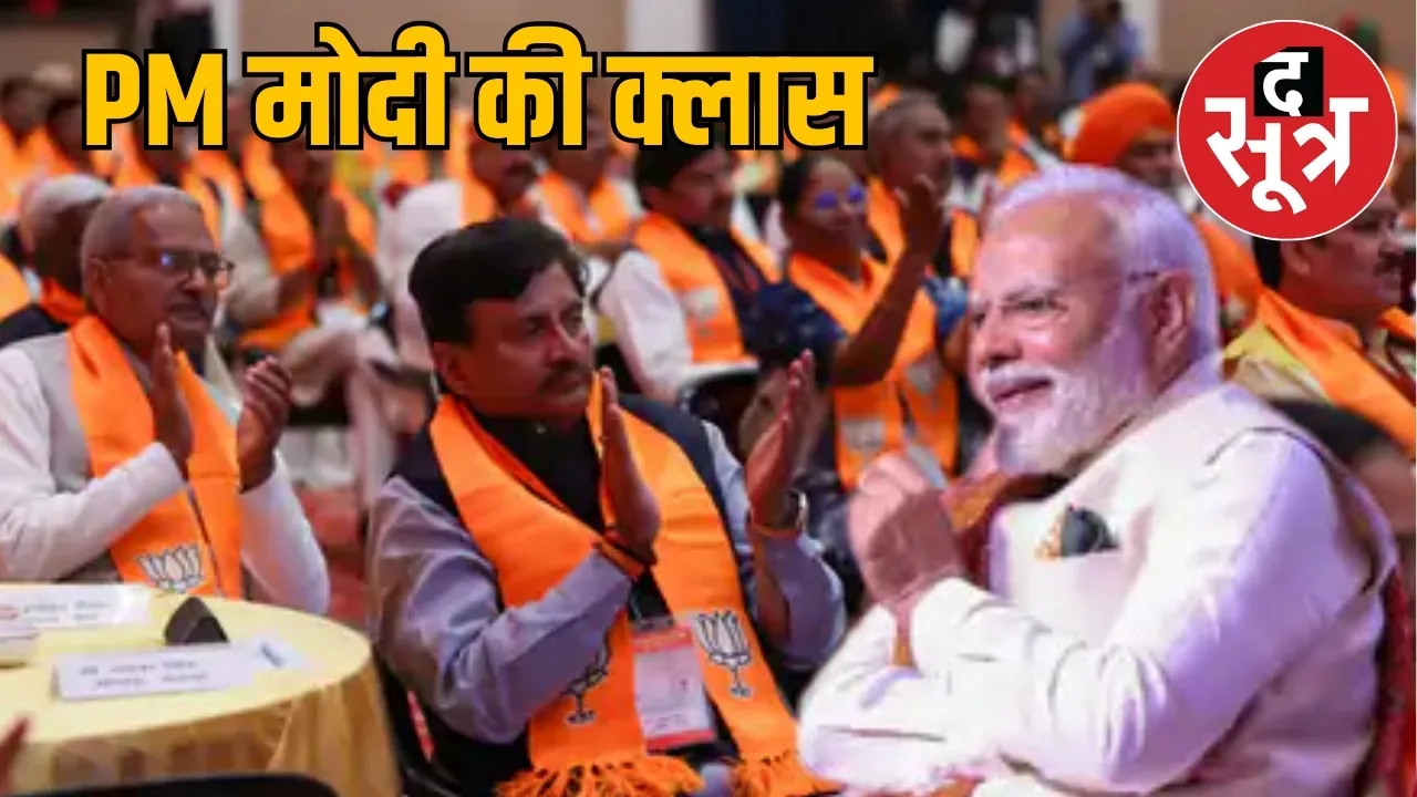 PM-modi-meeting-with-mp-leaders
