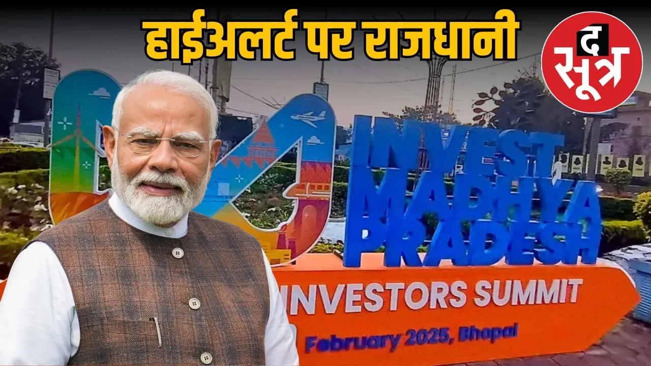 prime-minister-modi-madhya-pradesh