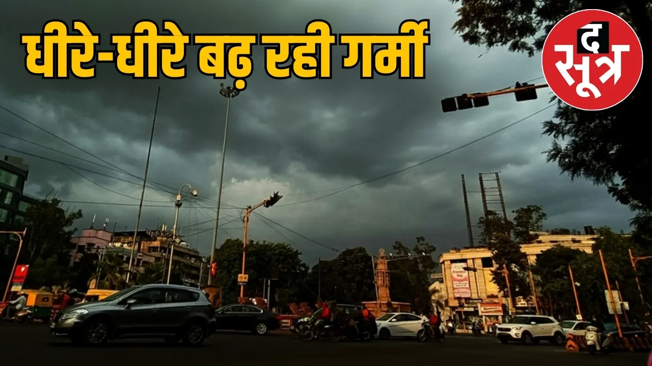MP Weather 23 feb