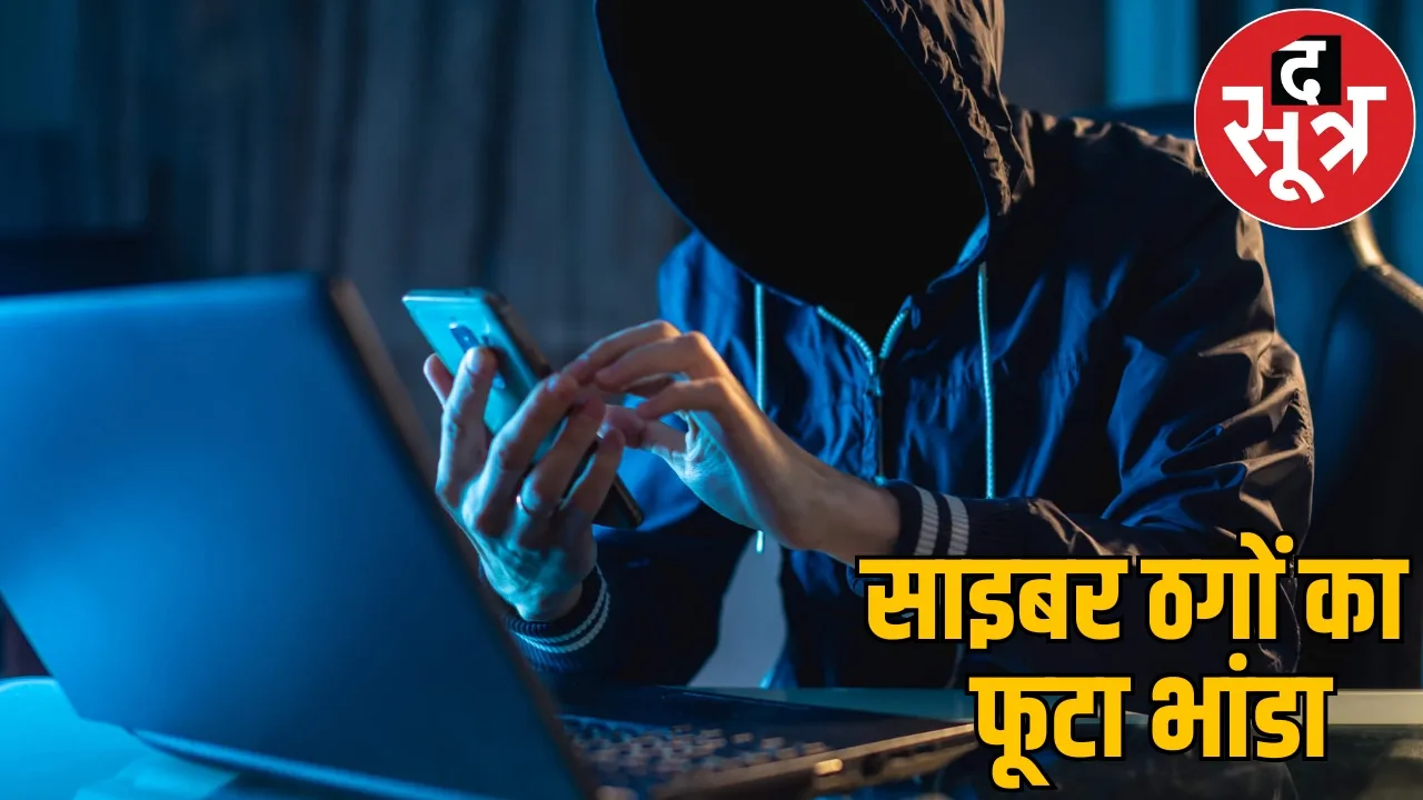Transactions worth Rs 1800 crores from 5000 accounts