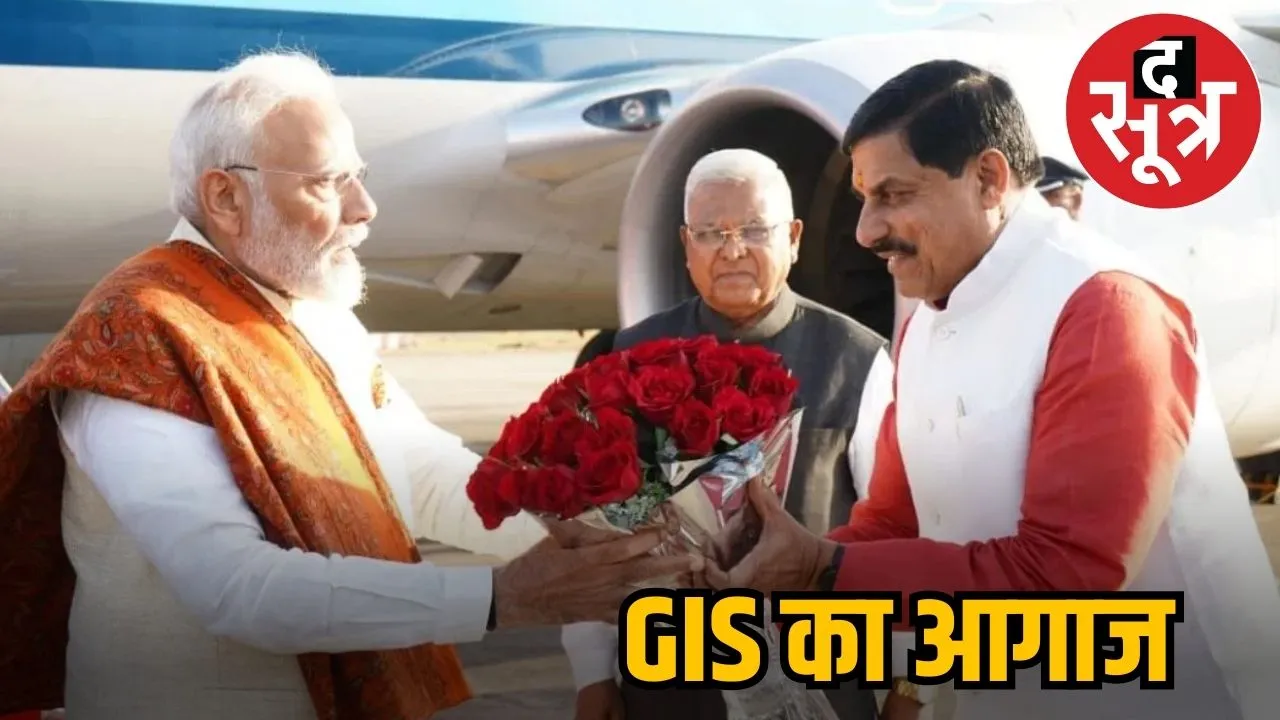 GIS