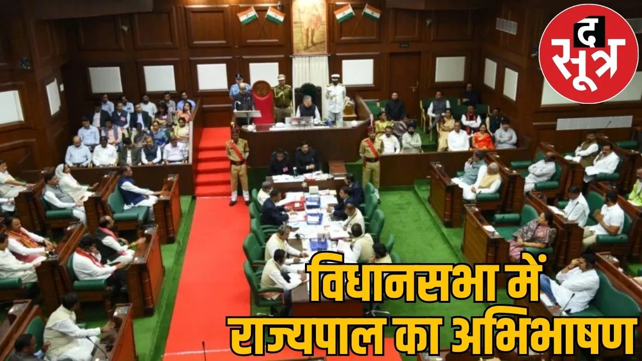 Youth will get employment Governors big announcement in Assembly