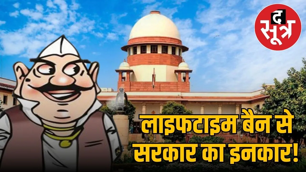 government-opposes-life-ban