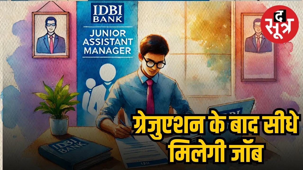 IDBI BANK JOB 2025 