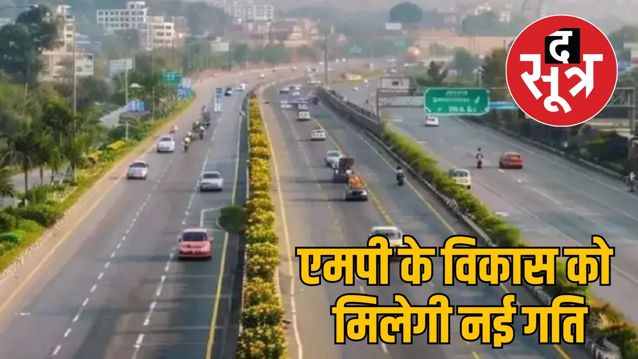 gwalior agra highspeed corridor land acquisition