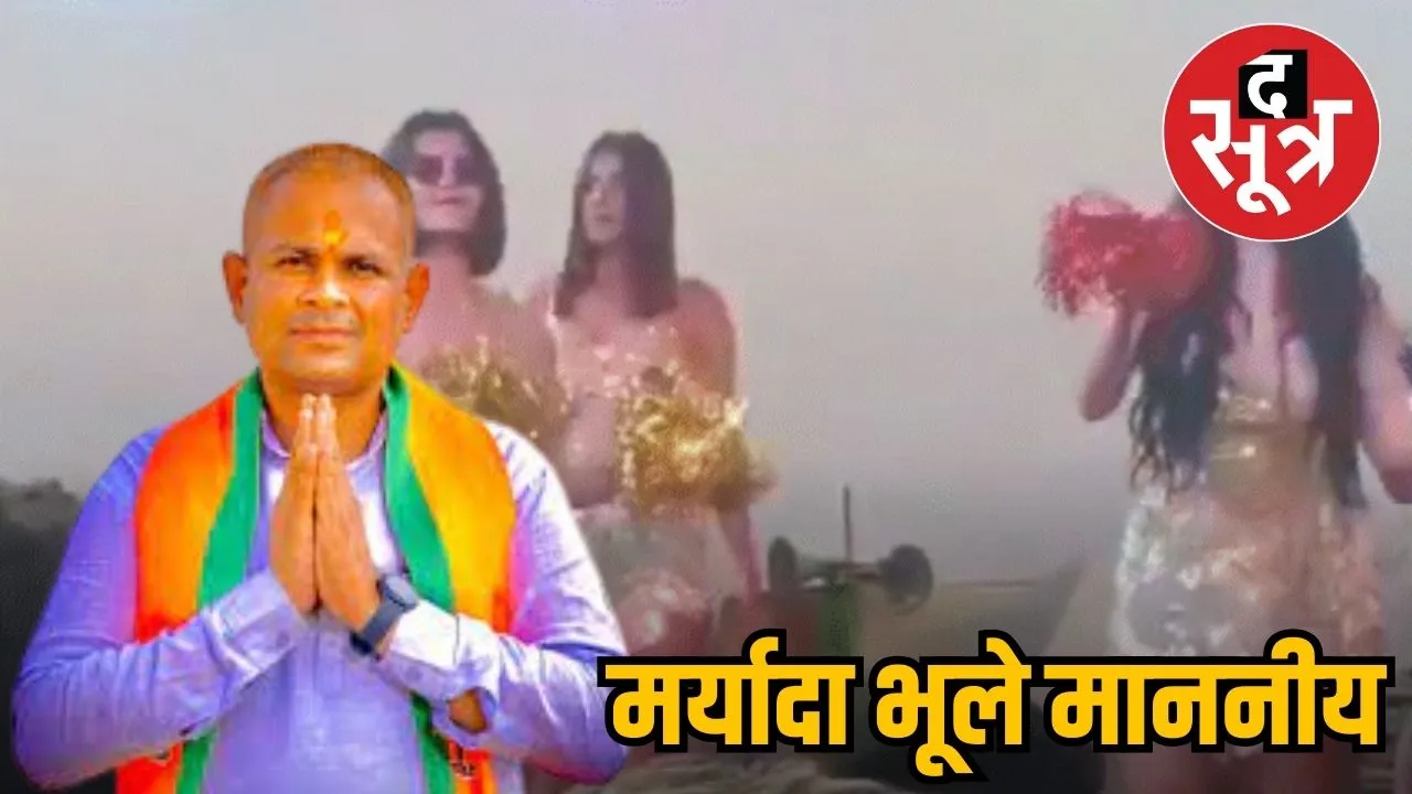 JABLPUR