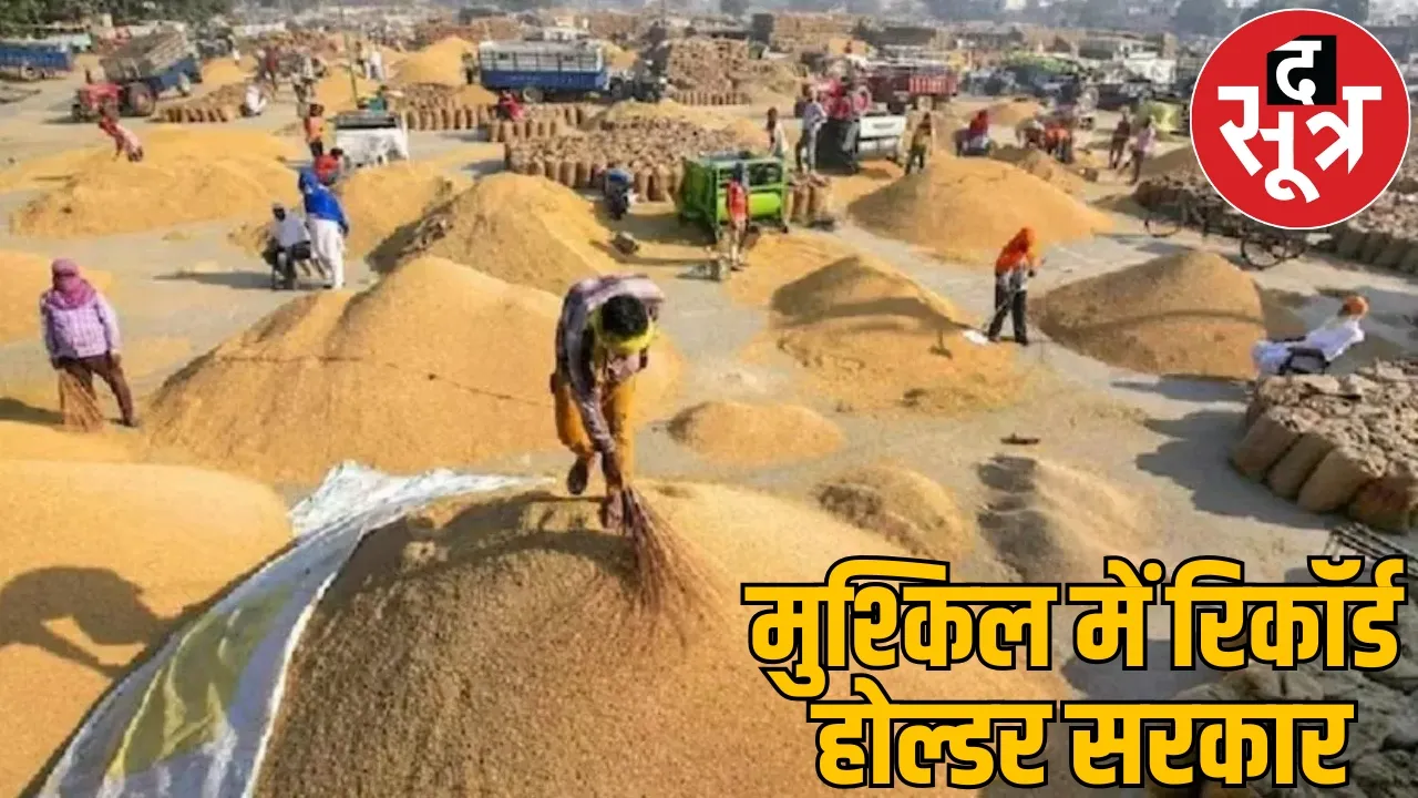 government earned accolades for making record purchase of paddy