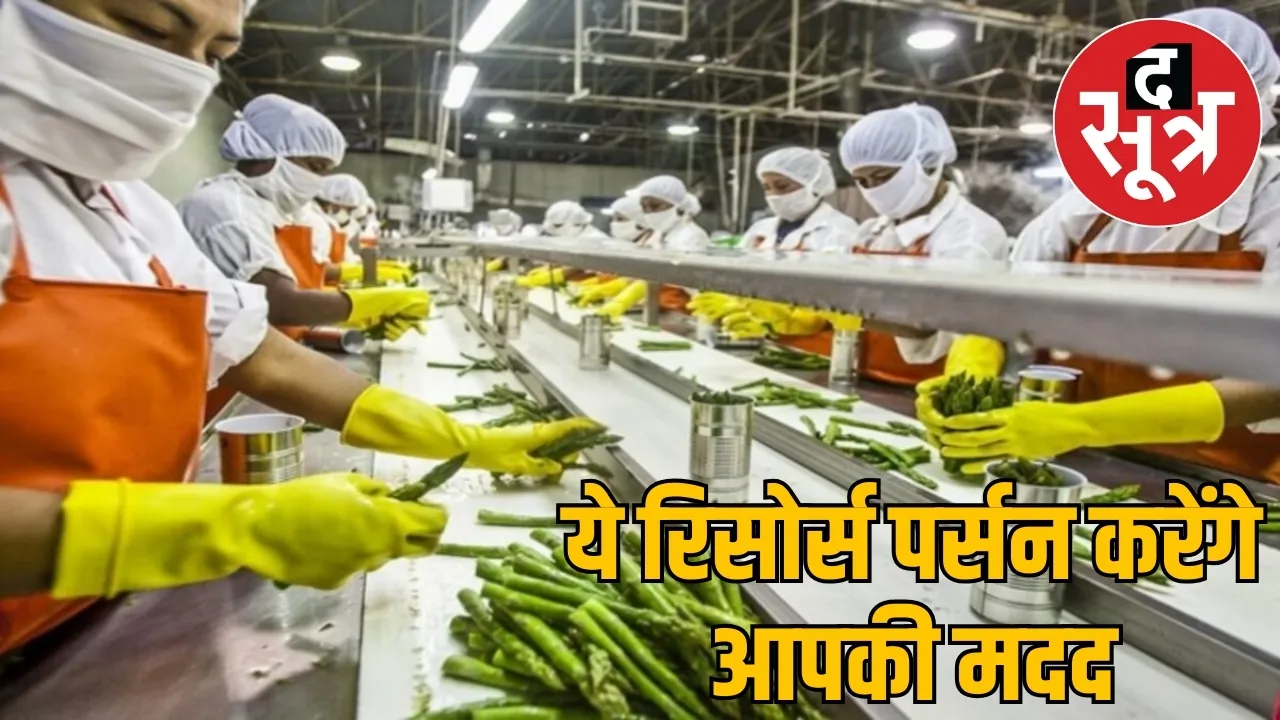food processing unit mp