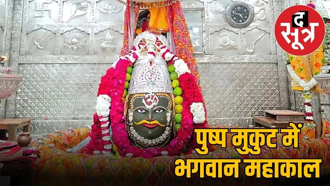 mahashiratrii