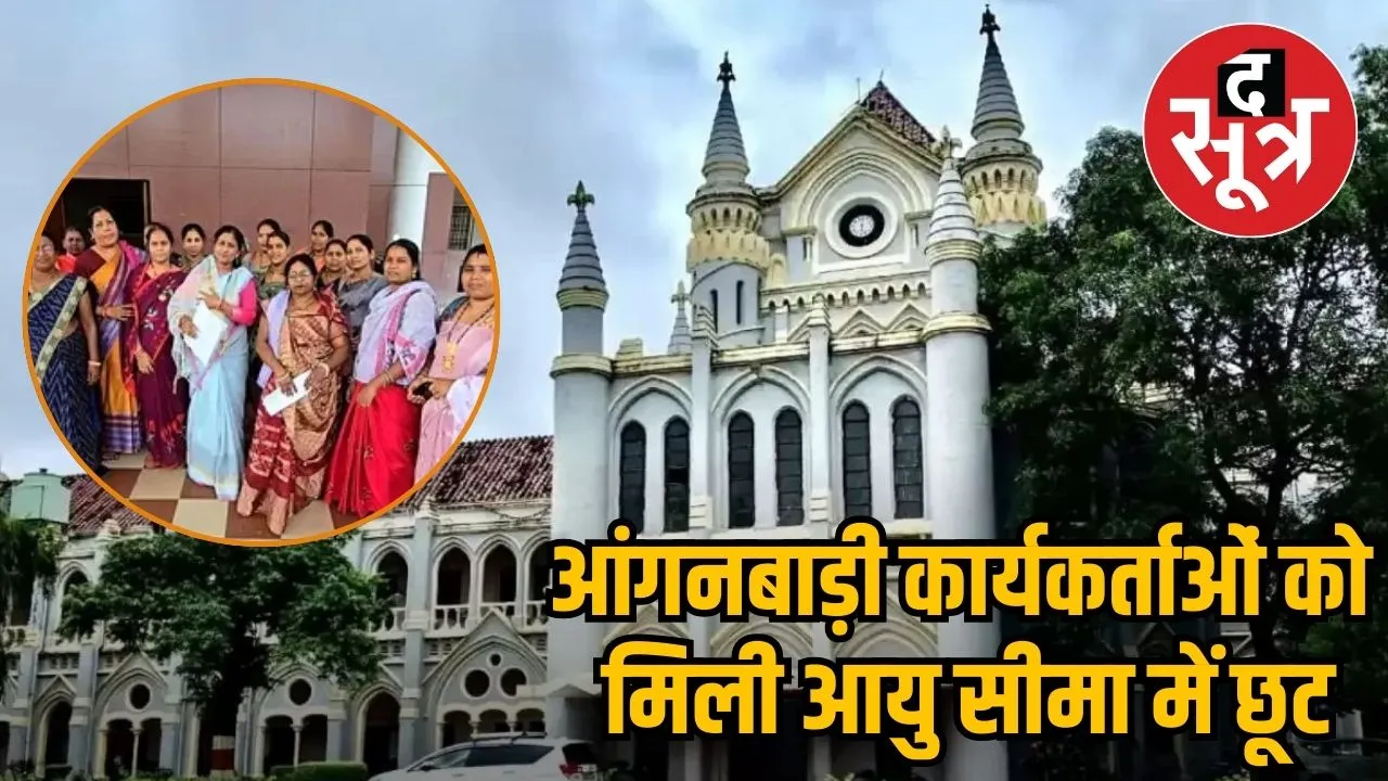 jablpur court news