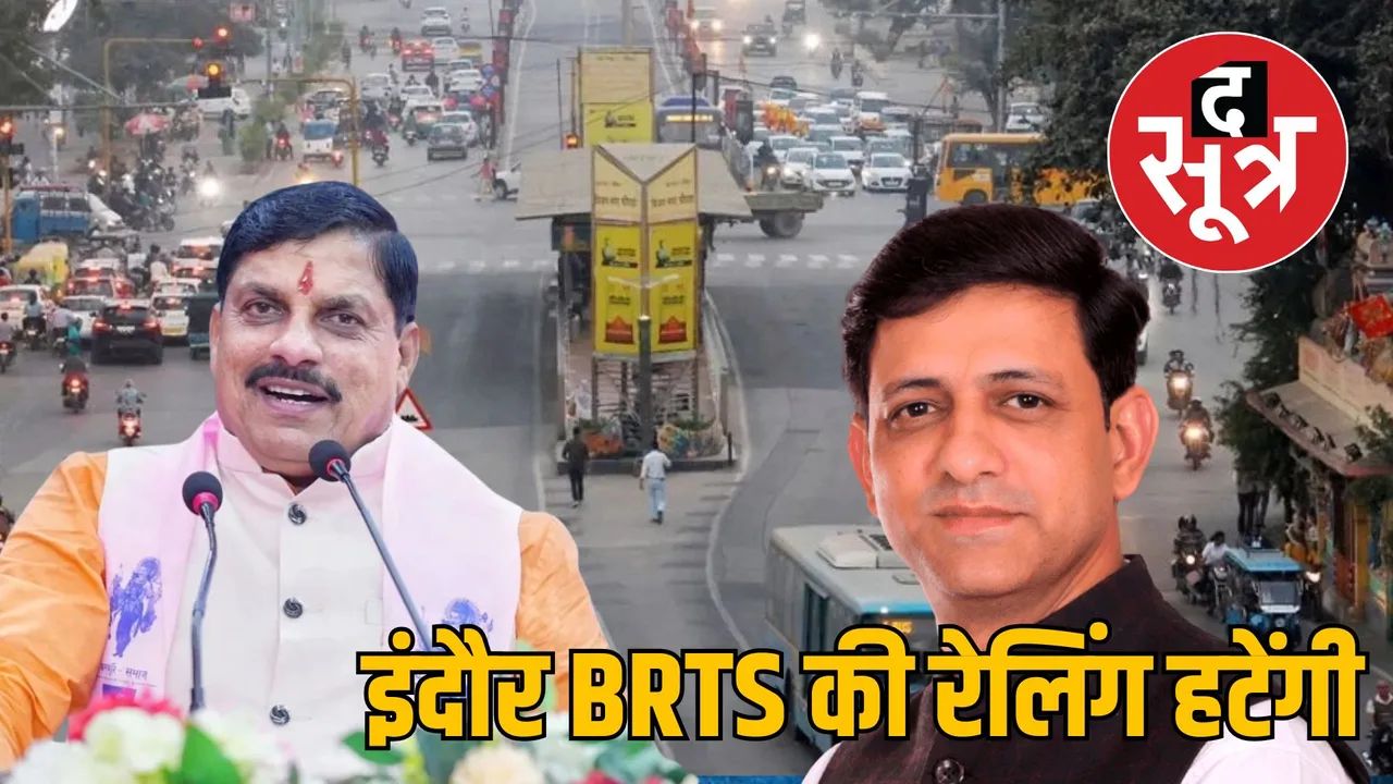 indore brts removal decision gpo shivaji vatika railings to be removed