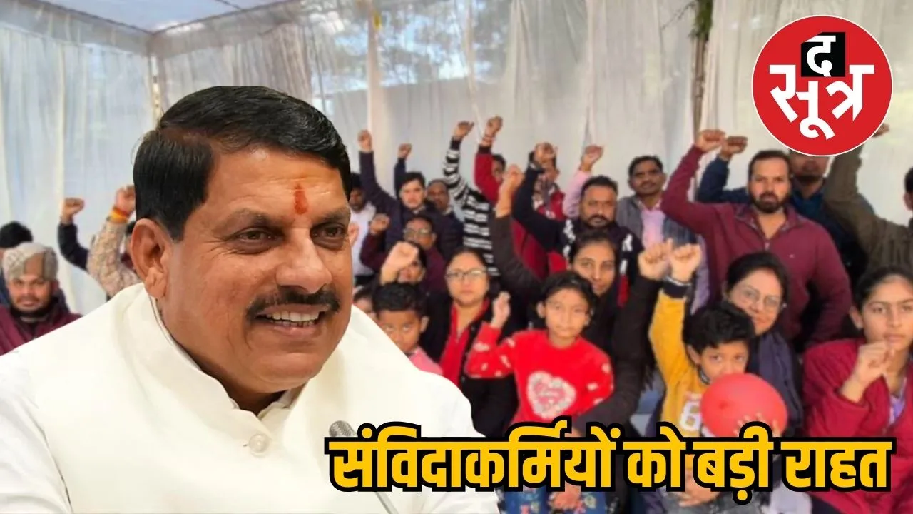 SAMBIDAKARMI