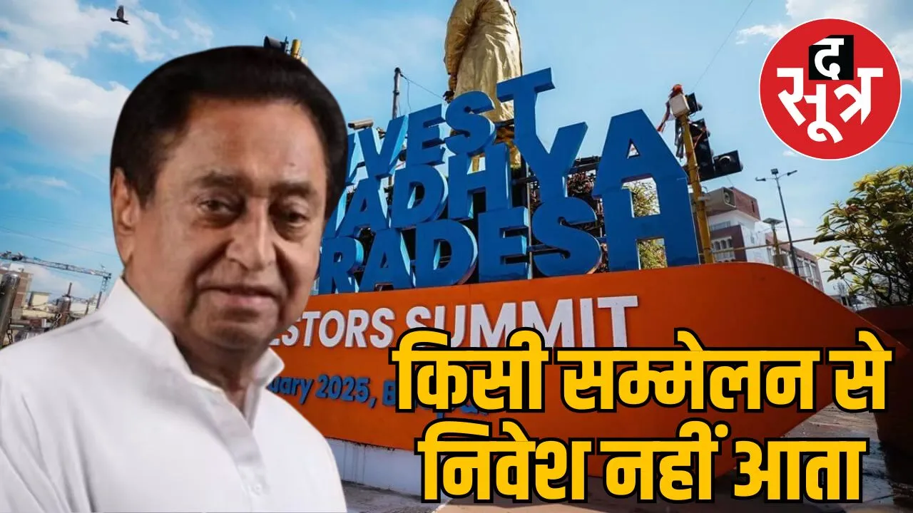 kamalnath-criticism-bjp-government