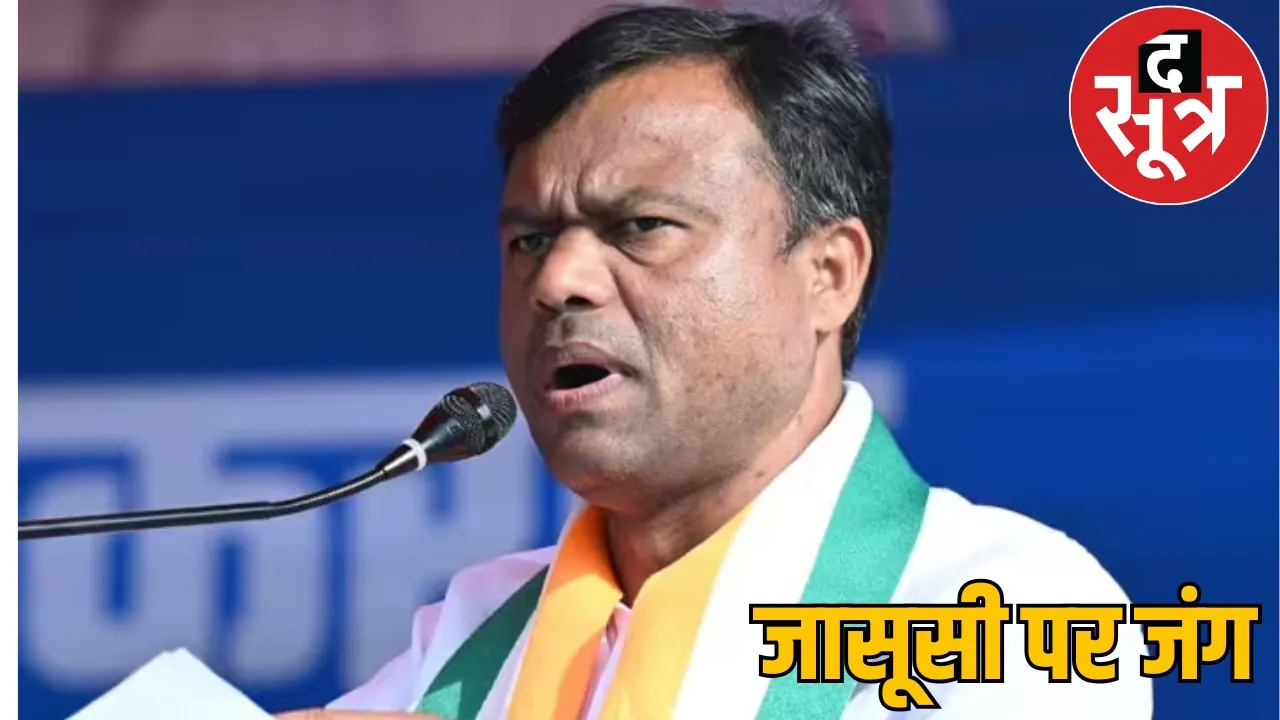 Government spying on Deepak Baijs house Congress leaders allege