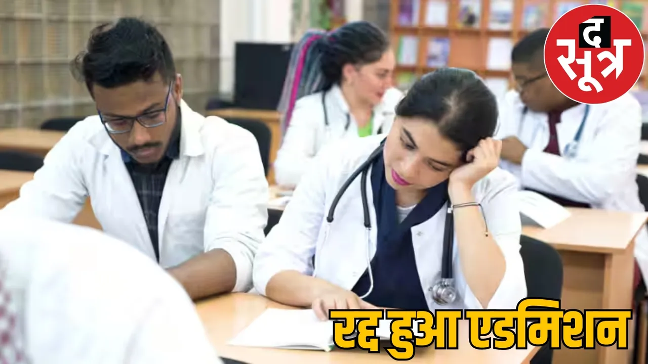 High Court puts stay on MBBS PG admission counselling again