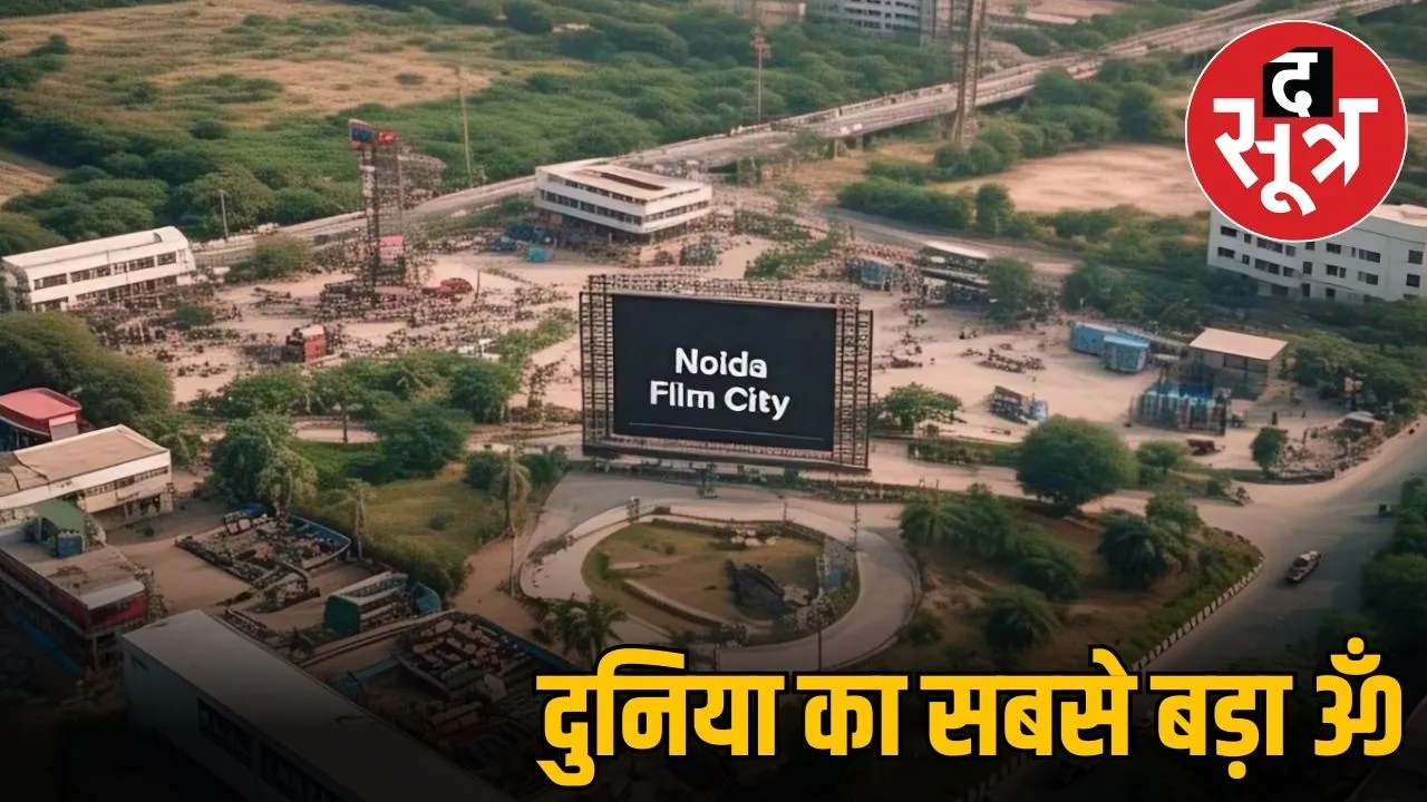 noida