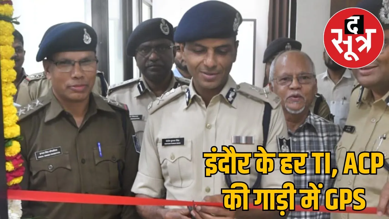 Police Commissioner Santosh Singh