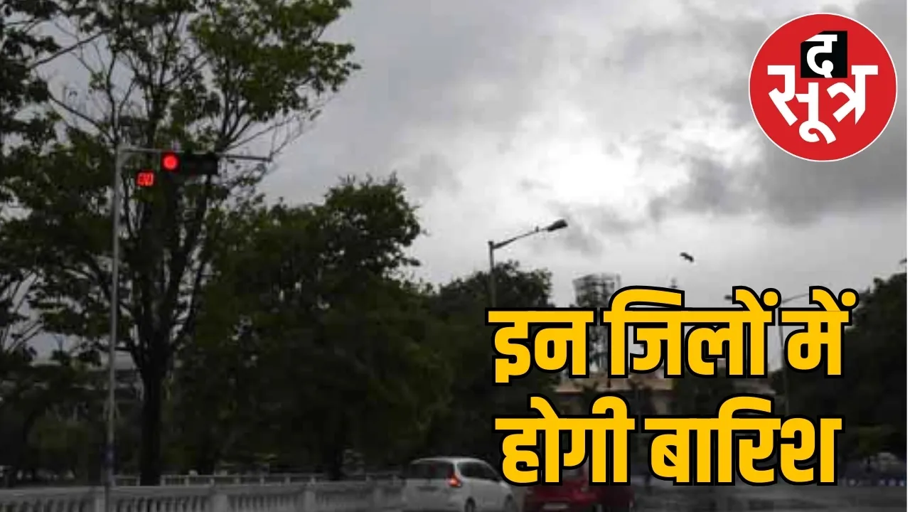 MP Weather 1 march