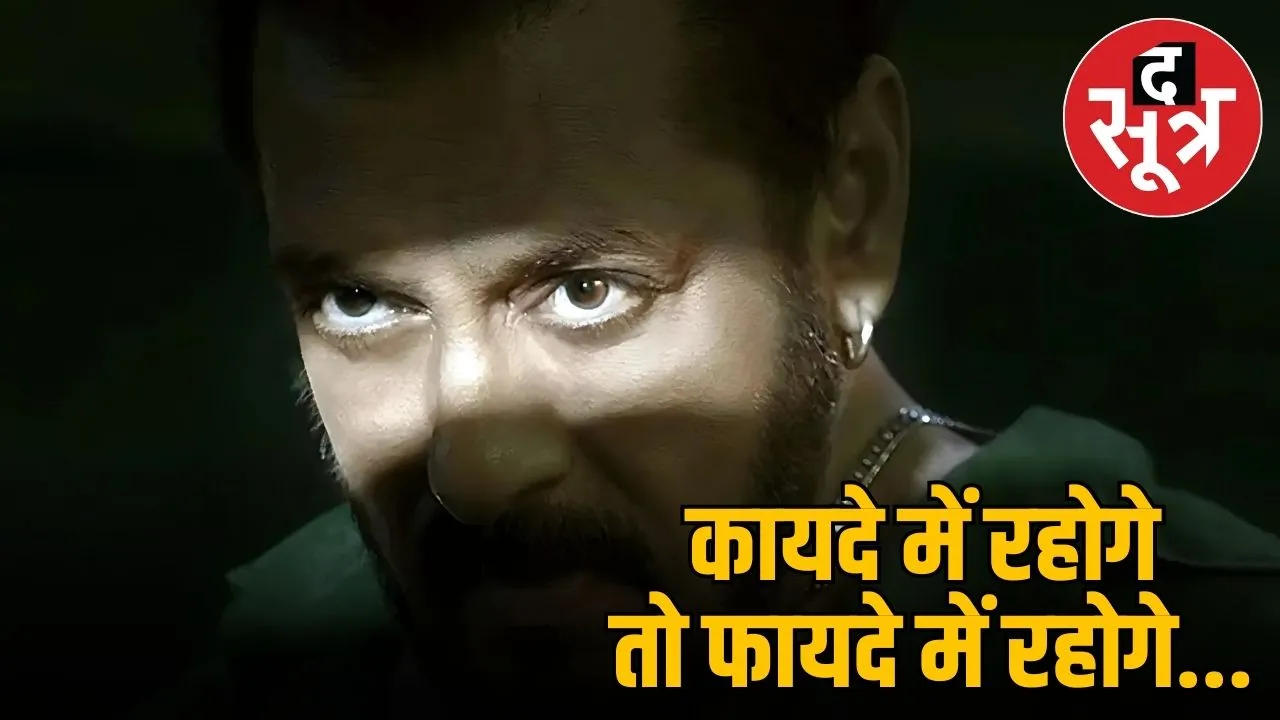 SIKANDAR TEASER