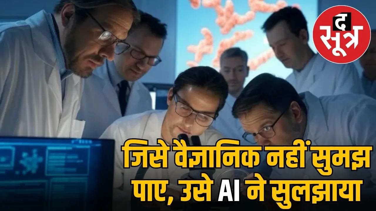 ai research