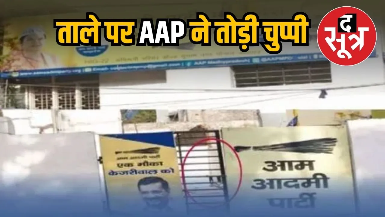 aap