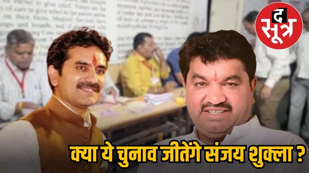 sanjay shukla