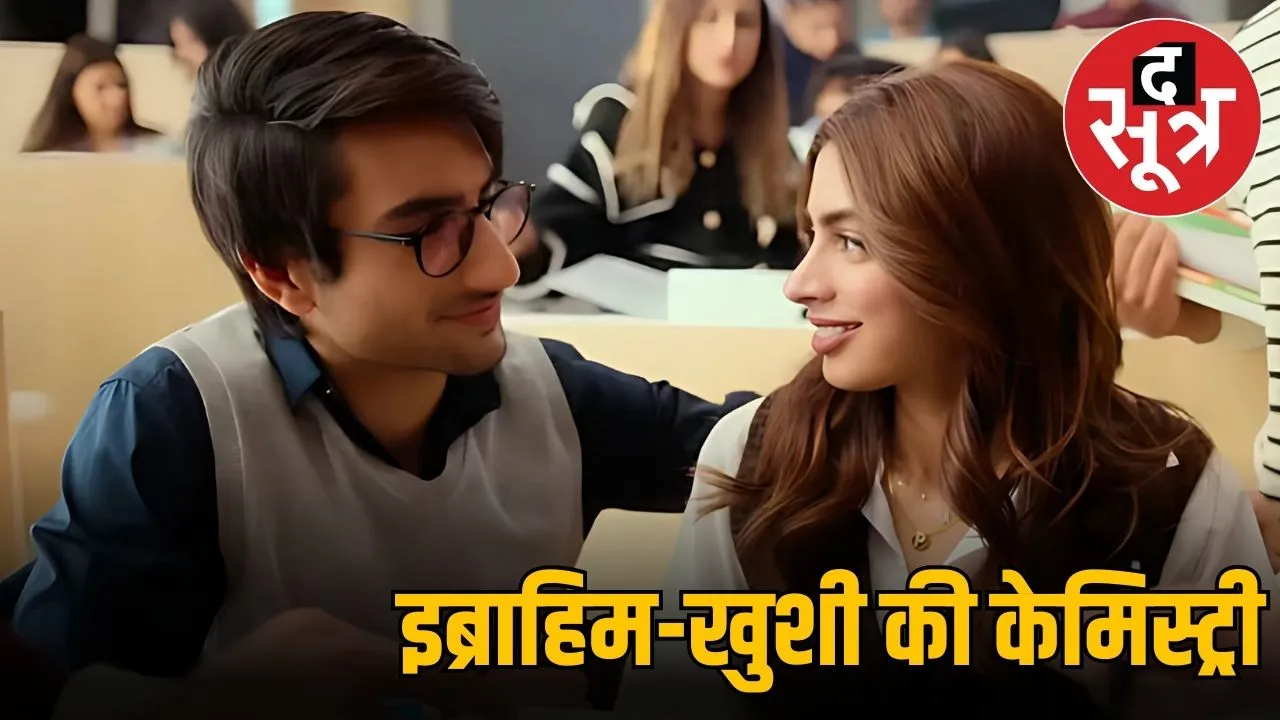 nadaniyaan