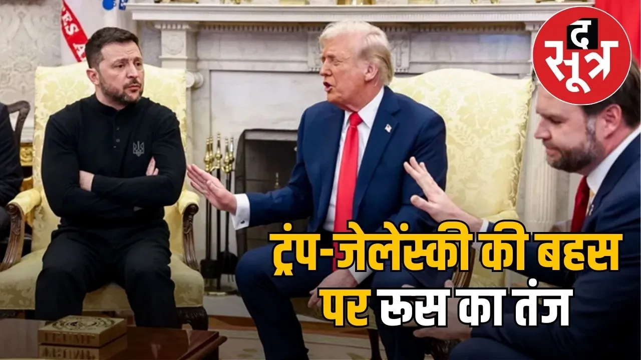 trump zelensky