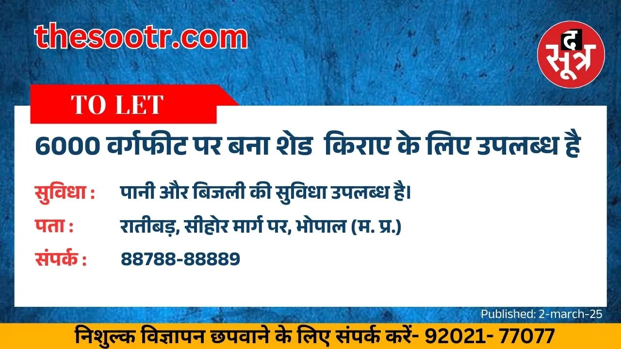 बाूप