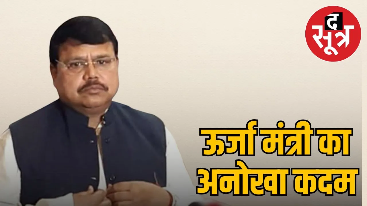pradyumn-singh-tomar