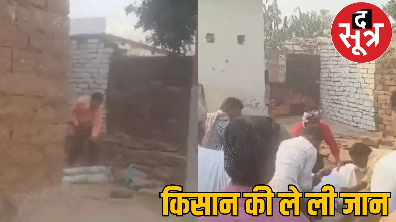 Farmer murder in bilaspur beaten to death with stone-crowbar