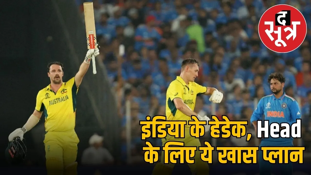 ind vs aus semifinal