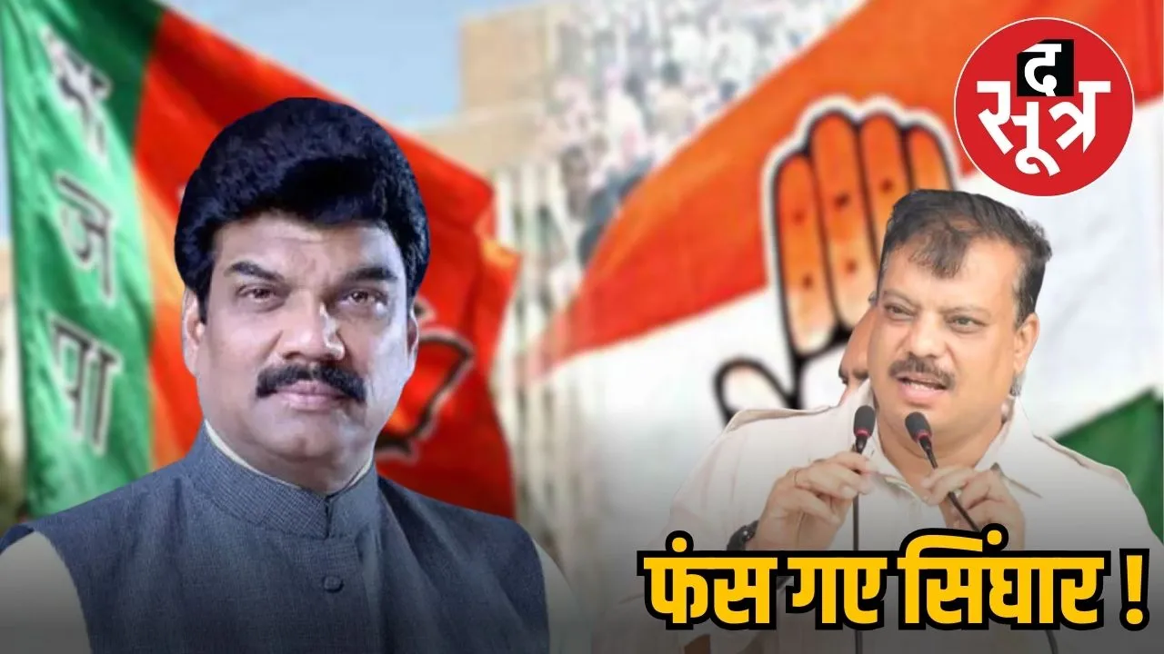 govind singh