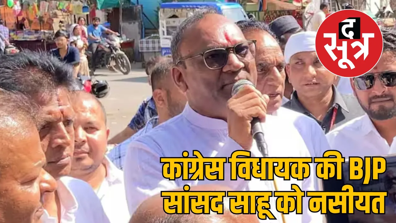 Chhindwara MP controversy Saunsar Congress MLA Vijay Chaure Controversial statement