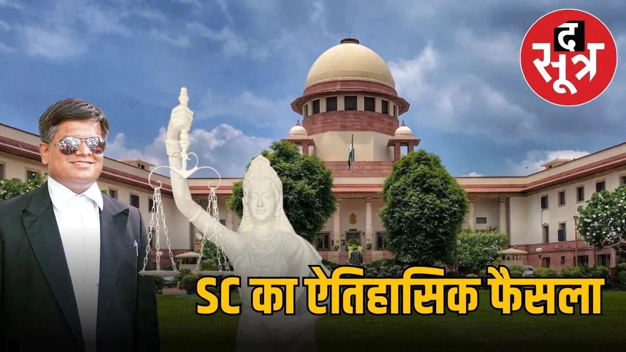 supreme court blind people