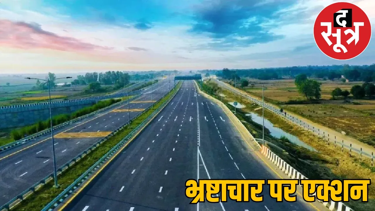 SDM Nirbhay Sahu who built expressway corruption suspended