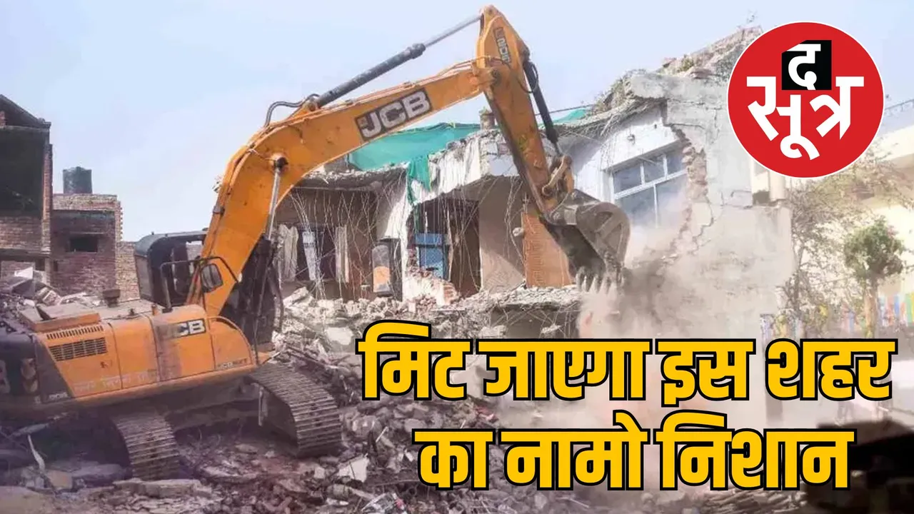 singrauli morwa city demolished relocation coal mining displacement