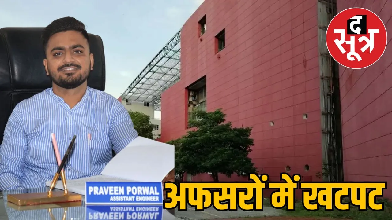 Madhya Pradesh Housing Board 