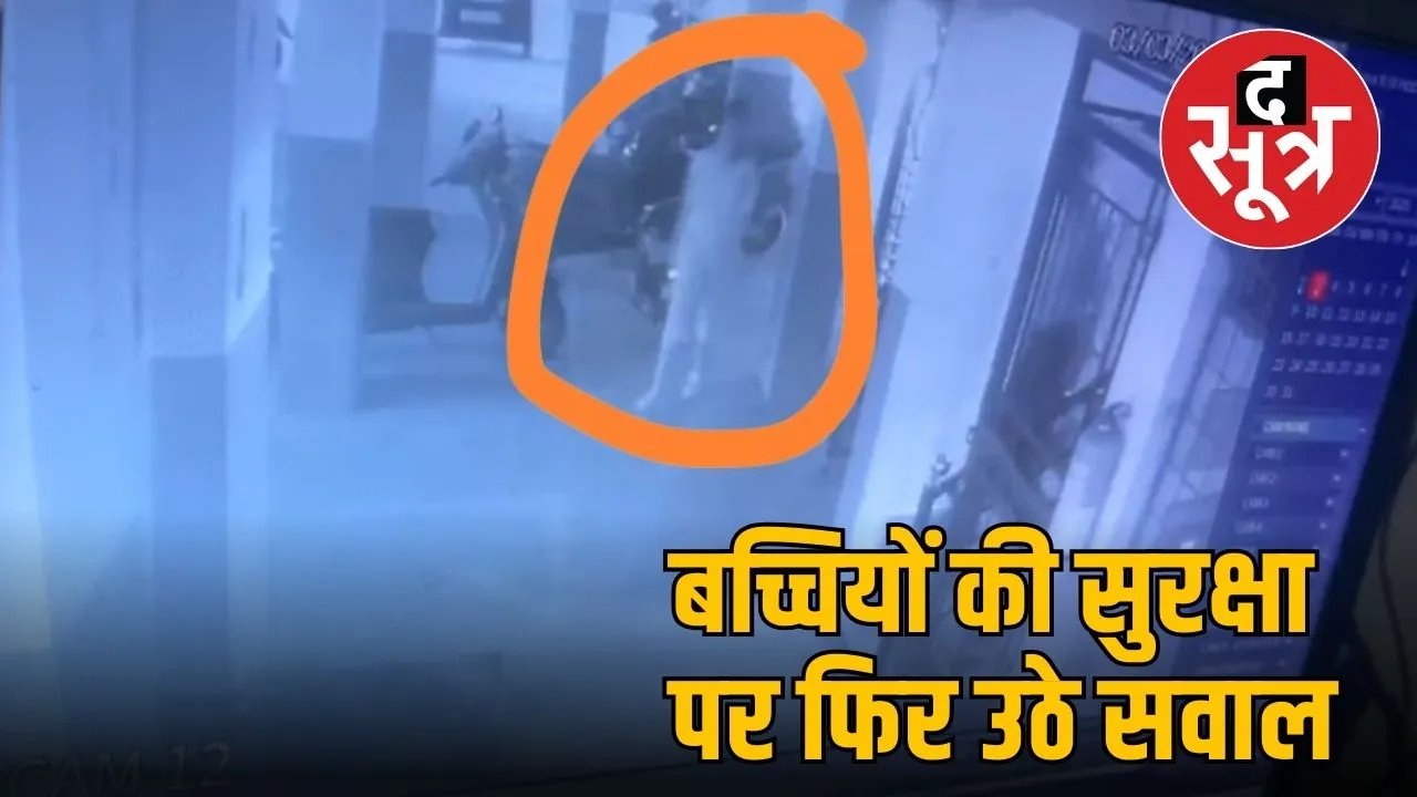jabalpur crime news