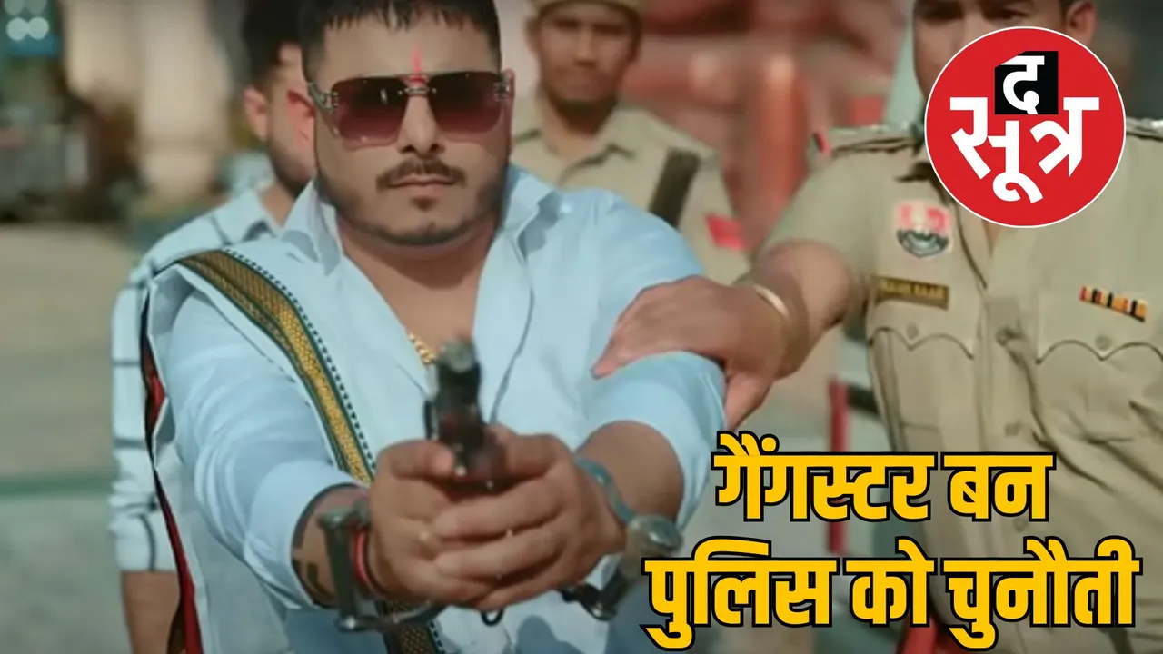 keshav yadav gangster song video gwalior attack new