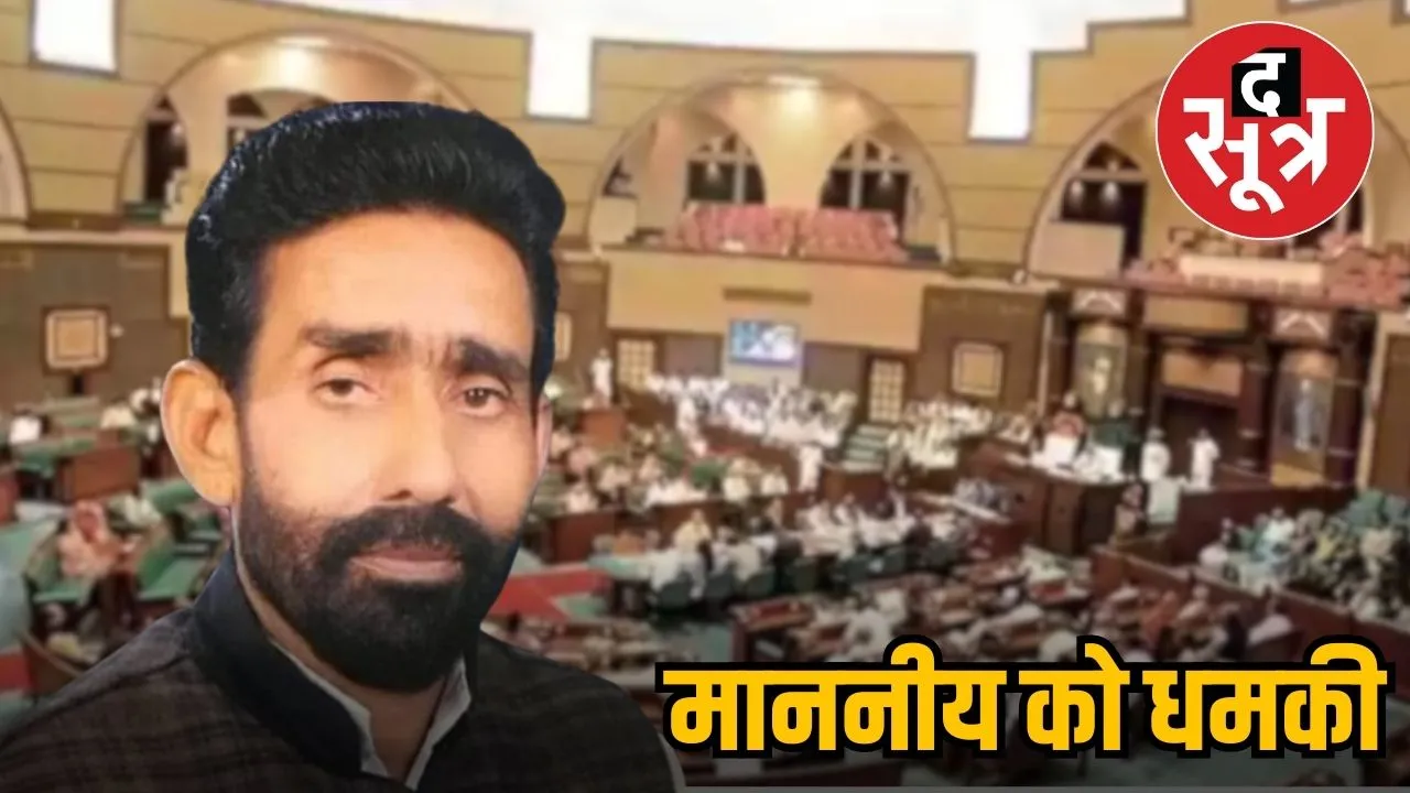desai