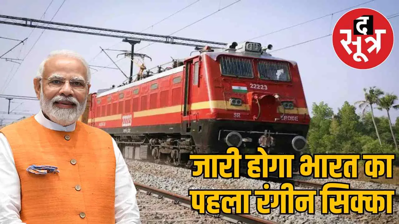 indian-railways-electrification-100-years